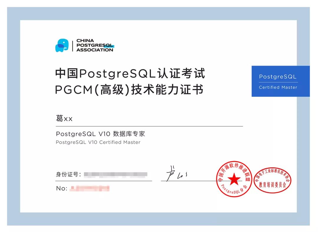 postgresql cert1